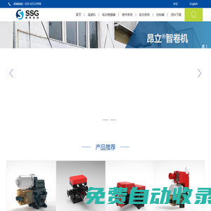 盛思科技有限公司
