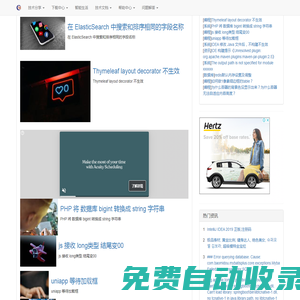 明春網 - 開發中心