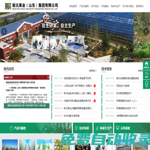 聚才網
