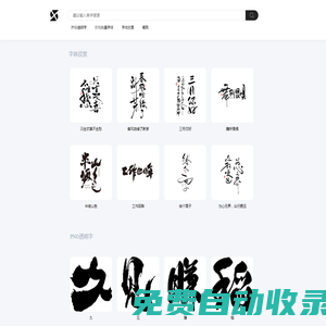 拼多多助力平臺-24小時真人專業砍價,極速助力神器