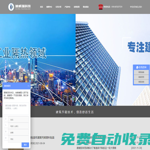 迪威瑞