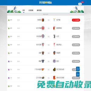 新疆醫科大學
