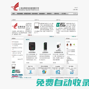 業(yè)青機電