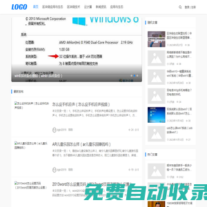 九江市佰翔網絡科技有限公司-澳門內部最精準免費資料,數據資料解釋落實_VIP75.60