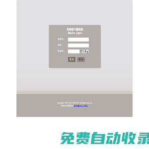 CHICOOO 其格客戶端系統(tǒng)