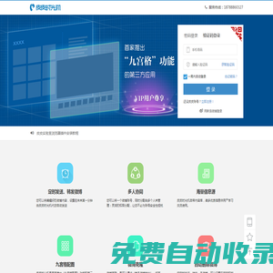 皮皮時光機 - 高效穩定的定時發微博工具