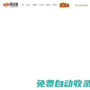 雙面貼紙_可移貼紙_透明貼紙-東莞市翔達瑞包裝制品有限公司