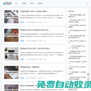 河南長匯信息技術(shù)有限公司 - 河南長匯信息技術(shù)有限公司