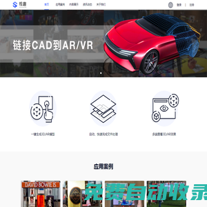 視趣|AR/VR/MR/3D模型免費(fèi)下載|3D模型在線展示設(shè)計(jì)工具|3D編輯器|VR眼鏡內(nèi)容|AR增強(qiáng)現(xiàn)實(shí)|AR營銷|解決方案服務(wù)商|