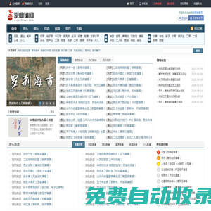 簡譜_吉他譜_簡譜歌譜大全_鋼琴譜_歌譜曲譜大全 - 愛曲譜網