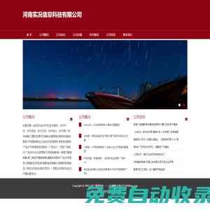 法制法律網-法律咨詢-律師一對一服務-在線咨詢