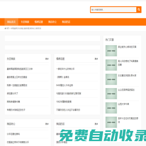 布翔情感網,失戀挽救,情感話題,挽回老公,挽回的話