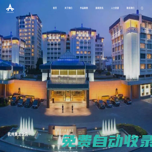 浙江大陸建筑特種工程有限公司