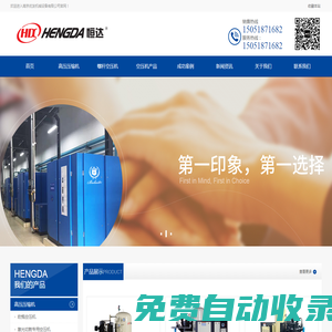 PET吹瓶空壓機|激光切割一體式高壓空壓機|抽蓄型水電站專用高壓空壓機[經久耐用]南京恒達壓縮機