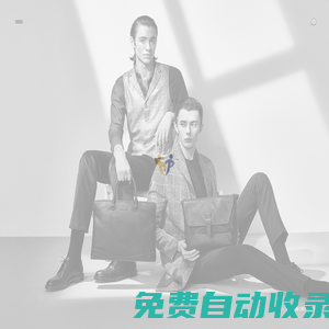 同袍電商科技（廣東）有限公司