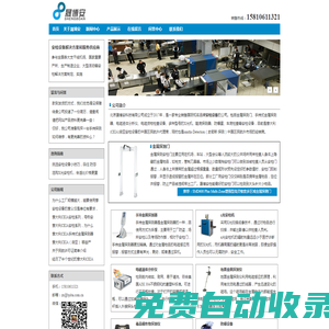 進(jìn)口安檢設(shè)備,海曼smiths,啟亞CEIA,國(guó)內(nèi)代理商 - 北京晟博安科技