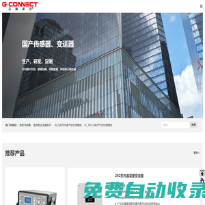 北京吉康萊克科技發展有限公司