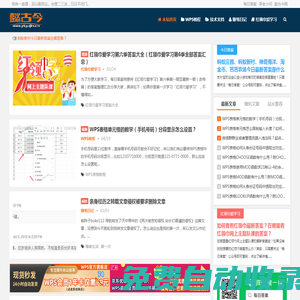 懿古今 - 個人博客網站