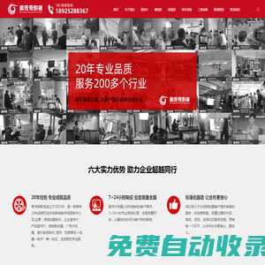 宣傳片拍攝公司-企業(yè)宣傳片拍攝-旅游景區(qū)宣傳片拍攝-視頻拍攝-新傳奇影視