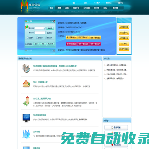 MV視頻聊天首頁-視頻聊天,視頻交友,視頻游戲,聊天室,樂趣聊天室，真人視頻游戲,視頻聊天網站,MV178,視頻在線交友,免費視頻聊天室