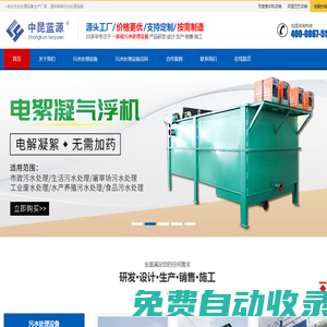 一體化污水處理設(shè)備生產(chǎn)廠家-提供各種污水處理設(shè)備
