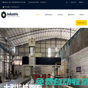 青島數(shù)控培訓-城陽數(shù)控加工培訓-青島數(shù)控編程培訓學校-膠州模具編程培訓班-即墨加工中心加工編程培訓機構-黃島開發(fā)區(qū)數(shù)控編程培訓