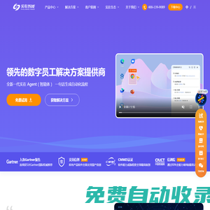 實(shí)在智能AI+RPA _機(jī)器人流程自動(dòng)化_大家都在用的軟件機(jī)器人
