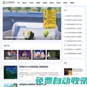 GD專迪游戲-專注與游戲攻略