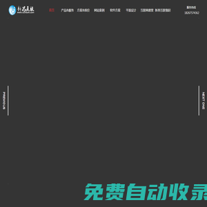 新昌高端網(wǎng)站設(shè)計(jì),新昌網(wǎng)站制作,新昌網(wǎng)站建設(shè)公司,新昌公司網(wǎng)頁(yè)設(shè)計(jì),新昌網(wǎng)站優(yōu)化,新昌關(guān)鍵詞排名,新昌做谷歌排名,嵊州高端網(wǎng)站設(shè)計(jì),嵊州網(wǎng)站制作,嵊州網(wǎng)站建設(shè)公司,嵊州公司網(wǎng)頁(yè)設(shè)計(jì),嵊州網(wǎng)站優(yōu)化,嵊州關(guān)鍵詞排名,嵊州做谷歌排名,新昌微信小程序,新昌軟件開(kāi)發(fā),嵊州軟件開(kāi)發(fā),新昌微信小程序制作,嵊州微信小程序制作