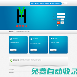 九江遠和信息科技有限公司