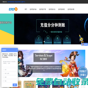 造夢西游福利版下載2024_造夢西游公益服平臺-德仁義手游