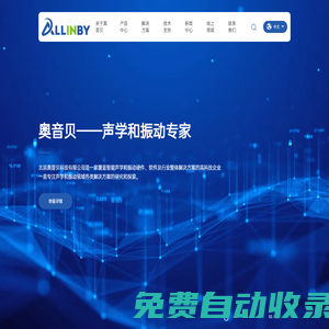 優客工場（北京）創業投資有限公司