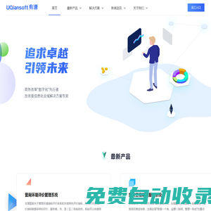 有謙軟聯(lián)