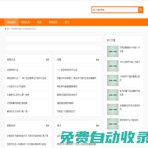 又甜寵物網(wǎng),狗狗大全,柯基,狗狗住所,柴犬