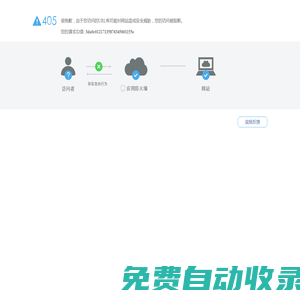 中國計算機技術職業資格網