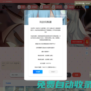 源碼屋-手游源碼丨端游源碼丨頁游源碼丨服務端丨架設教程