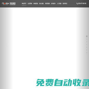 異形不銹鋼幕墻-銅瓦-金屬古建-南京筑新技術集團有限公司