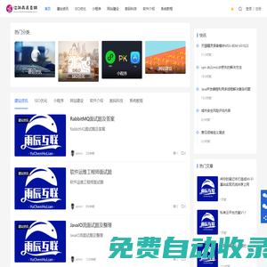 江陰網(wǎng)站建設(shè),江陰網(wǎng)站制作,江陰網(wǎng)站設(shè)計(jì),江陰SEO優(yōu)化,江陰小程序開(kāi)發(fā)-江陰雨辰互聯(lián)