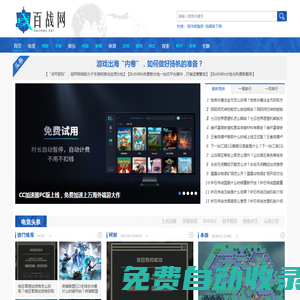 奇聞怪事_科學探索_新鮮事_臺灣新聞_百戰網_鎧甲網