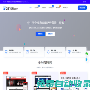 肥城網站建設 - 肥城做網站|微信小程序開發找-肥城市星空網絡信息服務中心