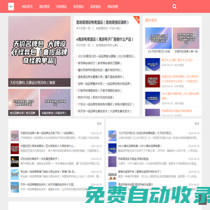 酒店預訂_酒店信息網(渝朗)