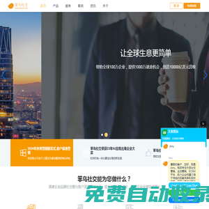 東莞三輝水處理科技有限公司-純水設備-超純水設備-超濾設備-軟水設備-一體化凈水設備-一體化污水處理設備-中水回用設備-雨水回收處理設備