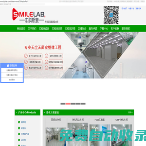 北京的通風柜廠家直銷,北京的實驗臺廠家直銷,北京的實驗室家具廠家直銷,耐腐蝕實驗臺,耐腐蝕通風柜,耐腐蝕實驗室家具-認準：北京中科斯麥