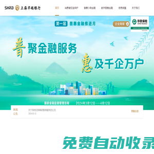安徽安華機械科技有限公司