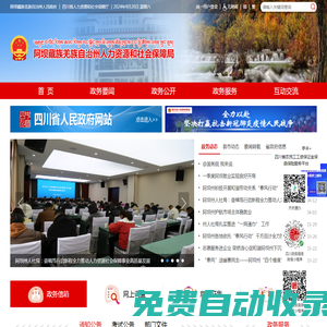 單身|單間|白領公寓|租賃社區_長期|短期公寓房屋出租-瓴寓