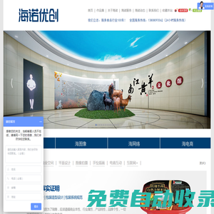 海諾公司-包裝設計 食品包裝設計 品牌設計 空間設計 平面設計 電商設計