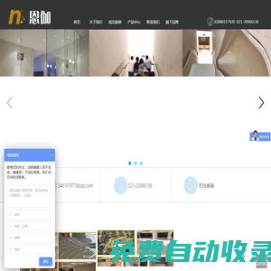 環氧磨石|環氧地坪|金磨石|水晶石|印花|透水|彩色瀝清地坪-恩伽新型材料（湖南）有限公司