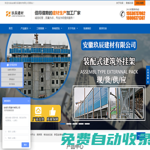 新型懸挑架_新型工字鋼懸挑梁_新型懸挑梁廠家_玖辰建材