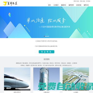 河南黃錦物業(yè)管理有限公司