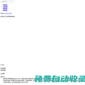 福州整形醫院_福州美萊華美美容醫院【官方網站】